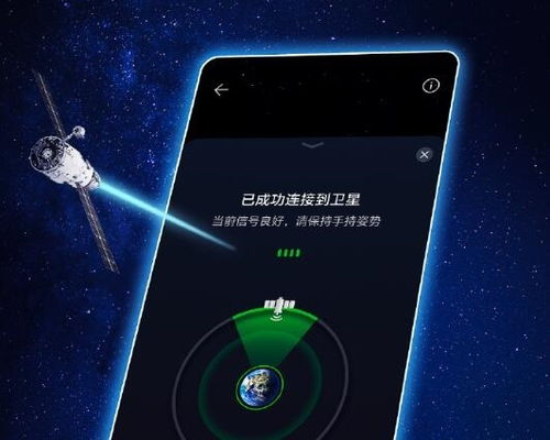 開放共享，榮耀鴻燕衛星通信的探索之路