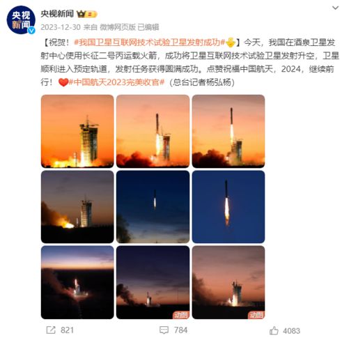 華為超前布局衛星通信服務，始終走在時代發展前沿