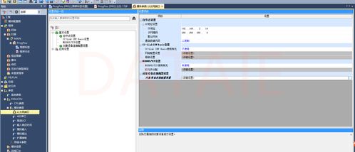 組態(tài)軟件與西門(mén)子S7系列PLC及三菱PLC間的無(wú)線通信測(cè)試及其網(wǎng)絡(luò)信息安全軟件開(kāi)發(fā)實(shí)踐